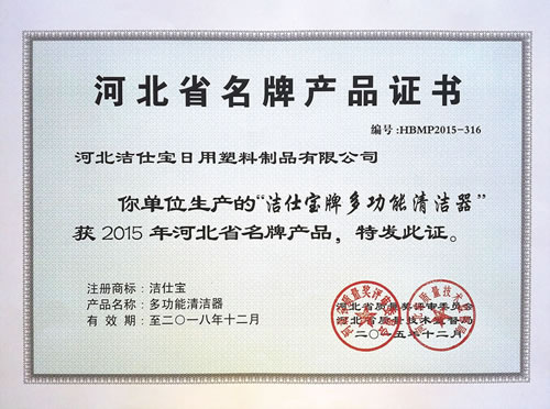 ���ˌ��s�@&ldquo;�ӱ�ʡ���ƮaƷ&rdquo;�Q̖